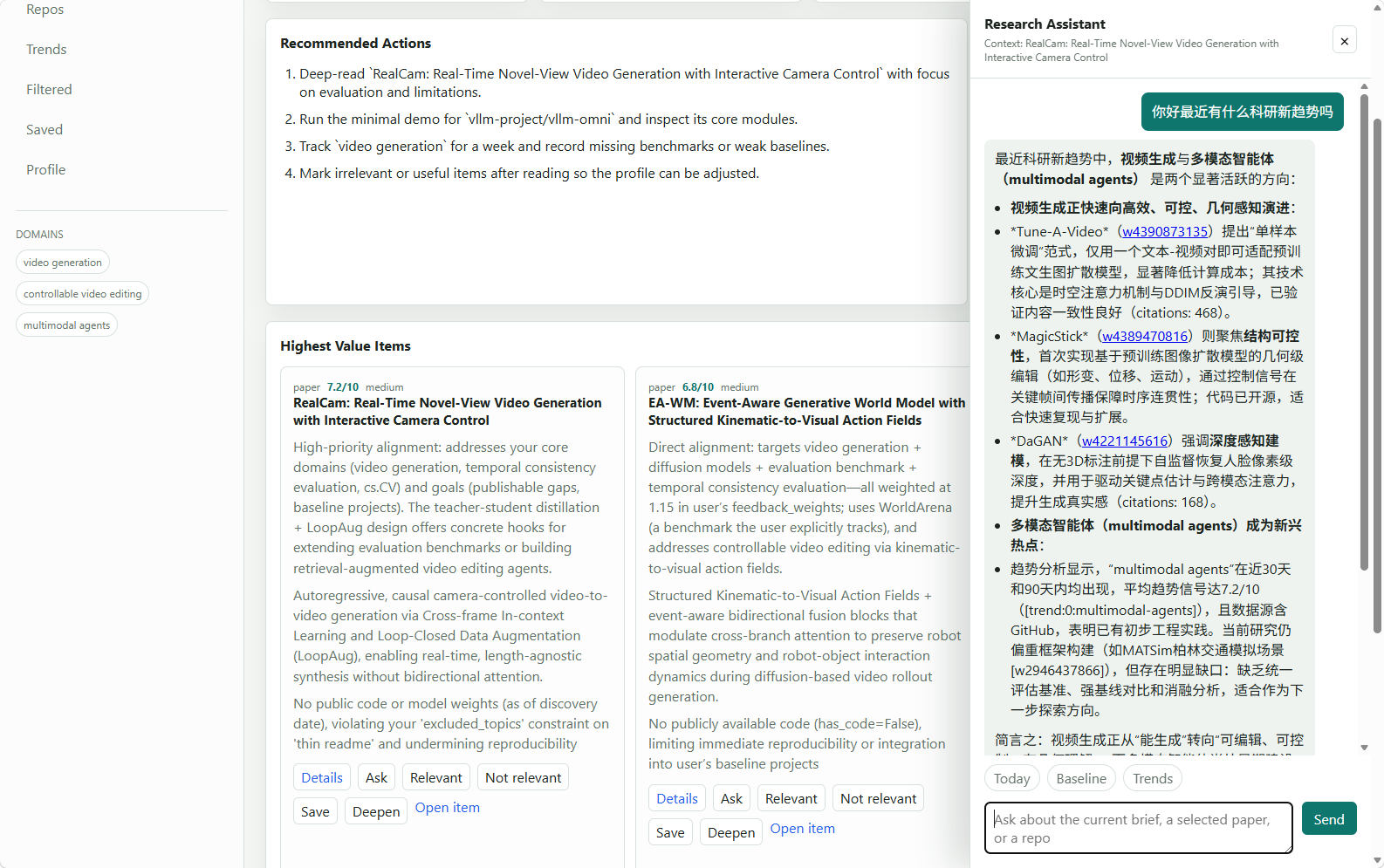 基于当前研究条目回答问题的 Research Assistant
